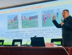 开云体育官方网站-关于帕尔马俱乐部球员参加校园足球讲座的信息
