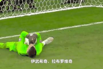 开云体育下载-克罗地亚队在欧预赛中奋勇抗敌仍遭挫败