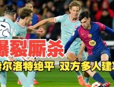 开云下载-马竞主场大胜，扩大领先优势至八分的简单介绍