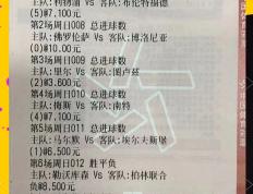 开云体育APP下载-关于强强对话！精彩的足球盛宴即将上演的信息