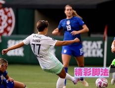 开云官方app入口-瑞士女足球员状态火爆集体庆祝