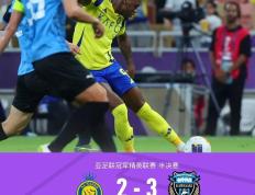 开云官方app入口-多特蒙德中场霍兰德出色复出，球队状态回升上升