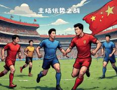 开云体育官方网站-北京队与新疆队交锋，谁能笑到最后？