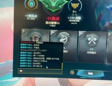 开云体育-包含火箭射日雄心勃发，联盟寻求连胜的词条