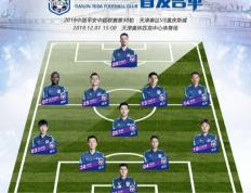 开云体育中国-包含大连一方客场战平天津泰达，保住不败纪录的词条