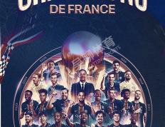 开云体育官方网站-巴黎圣日耳曼取胜领跑，实力强劲