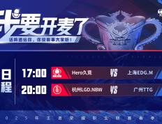 开云体育-LGD鏖战PSG，Crisp打出惊人五杀激烈交锋成都决赛之夜，让粉丝疯狂欢呼的简单介绍