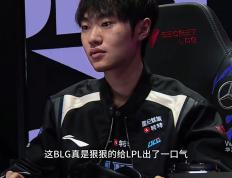 开云下载-BLG碾压DRX，Scout线上压制力十足激烈交锋淘汰赛，点燃全场激情