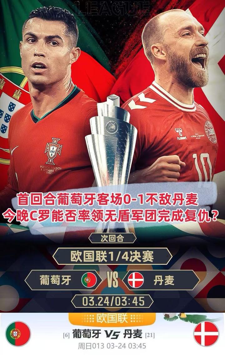 开云体育入口-包含德国战胜克罗地亚，晋级欧国联附加赛的词条