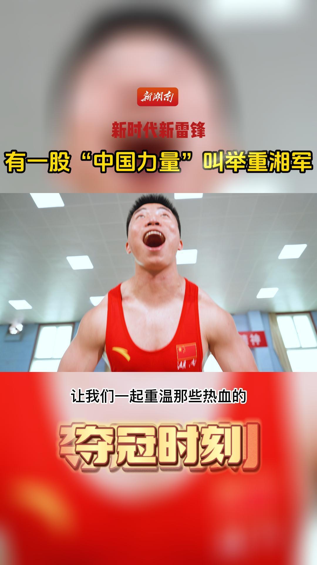 开云体育-关于举重冠军恐失宝座悬念丛生备受关注的信息