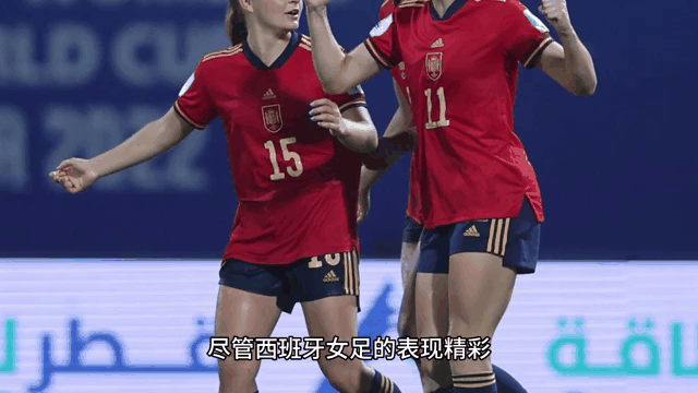 开云官方app入口-瑞士女足球员状态火爆集体庆祝