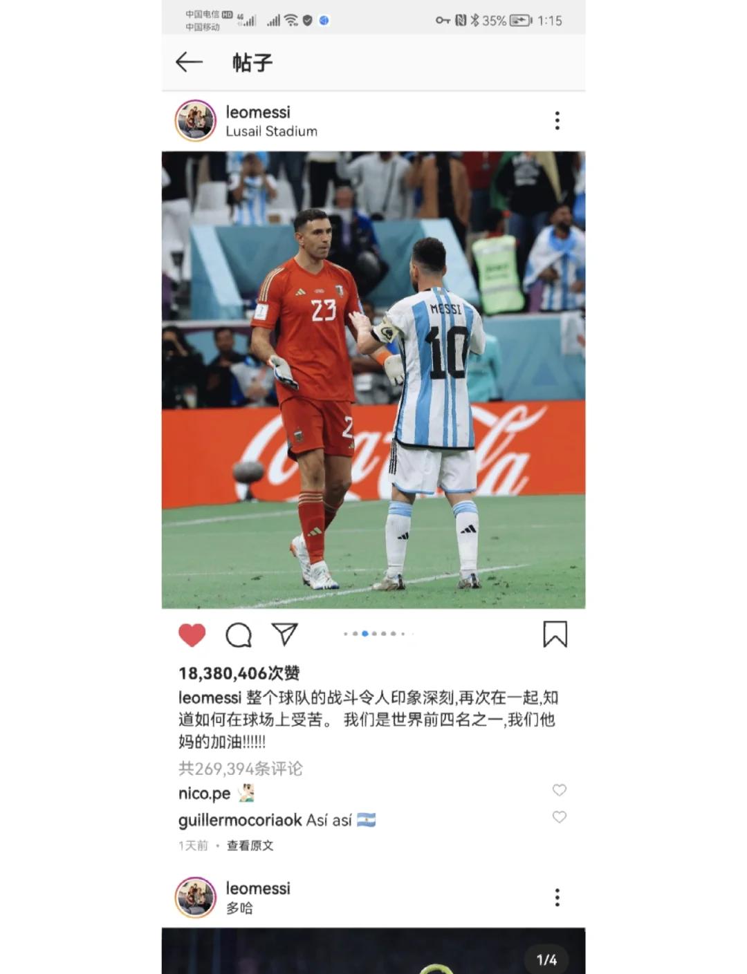 开云体育app-阿根廷代表队备战备受瞩目争夺头名的简单介绍