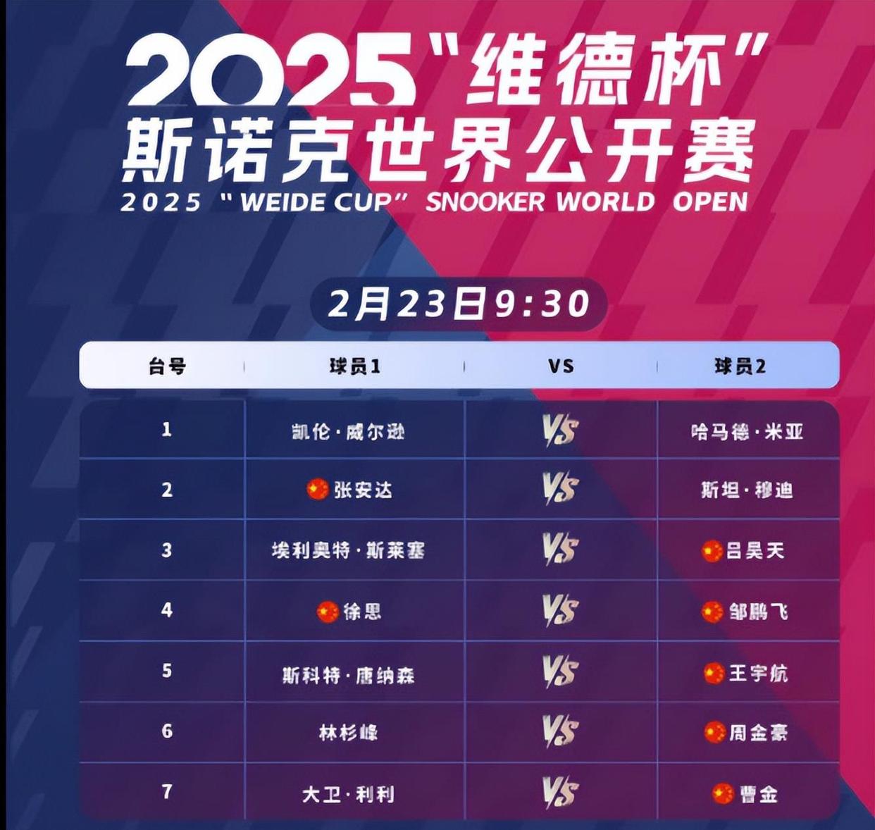 开云官网-关于阿贾克斯赢得重要胜利，力保晋级机会的信息