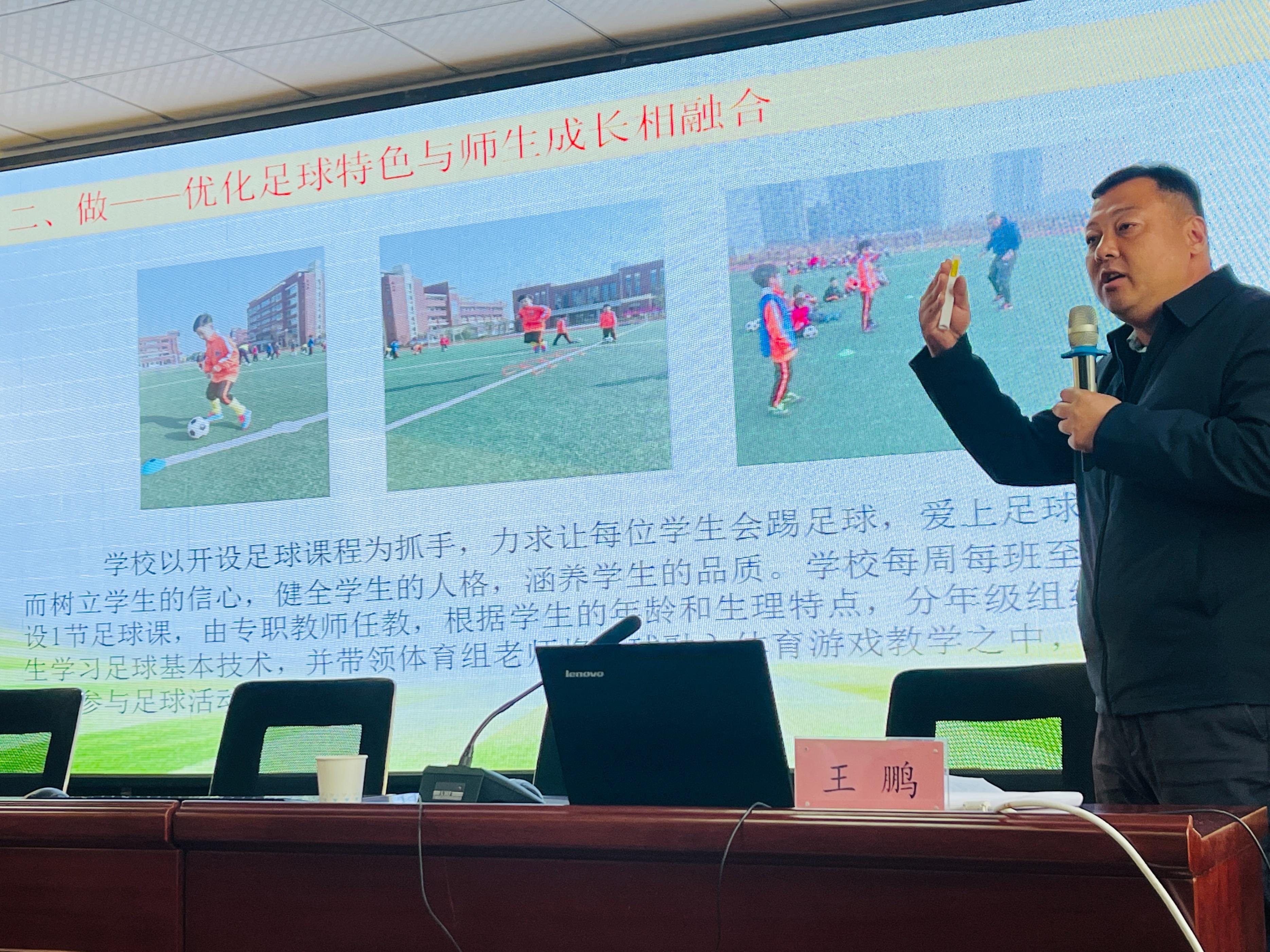 开云体育官方网站-关于帕尔马俱乐部球员参加校园足球讲座的信息