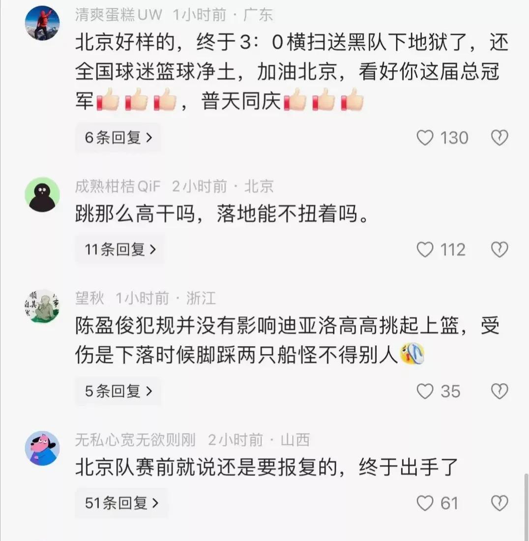 开云体育官网-山西男篮惨遭山东横扫，实力受损