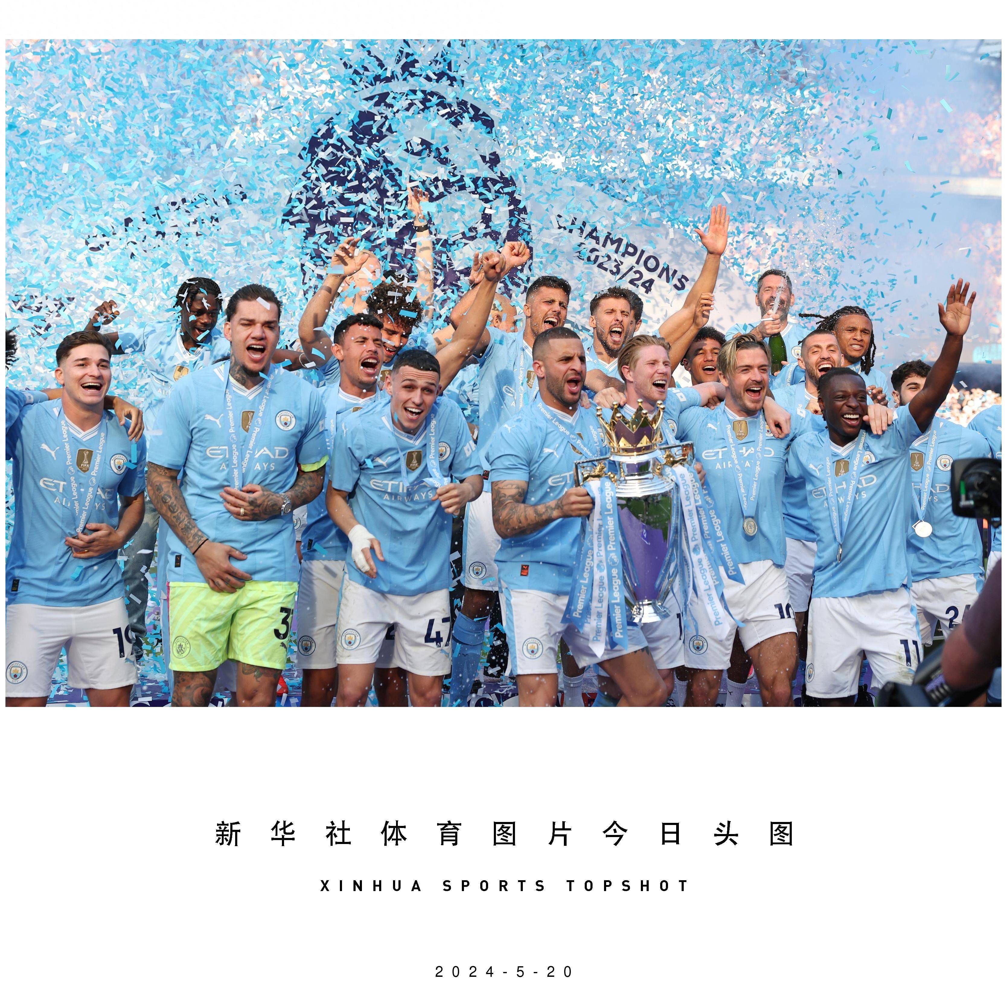 开云体育官方网站-曼城核心球员出色发挥，带领球队晋级