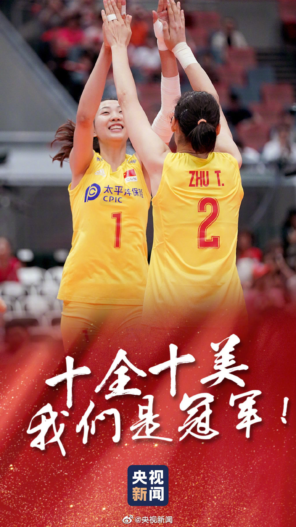 开云体育中国-塞尔维亚队豪取五连胜，实现问鼎梦想