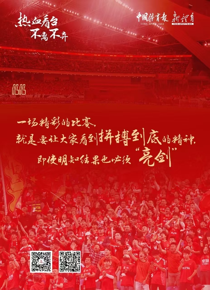 开云体育APP下载-球队团结一致，以胜利回报球迷期望