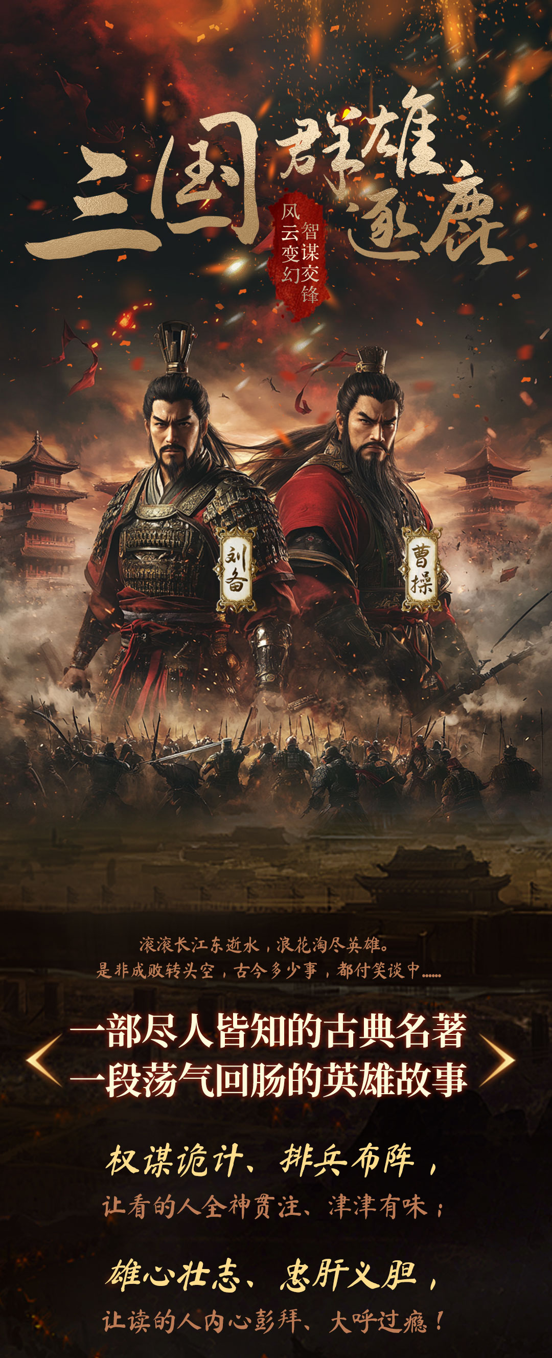 开云下载-群雄逐鹿，德甲榜首之争日益激烈的简单介绍