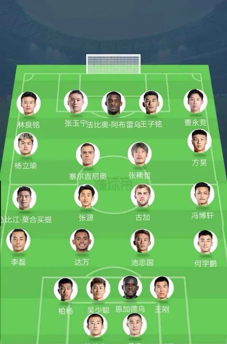 开云APP-国安击败华夏，坚守榜首之位