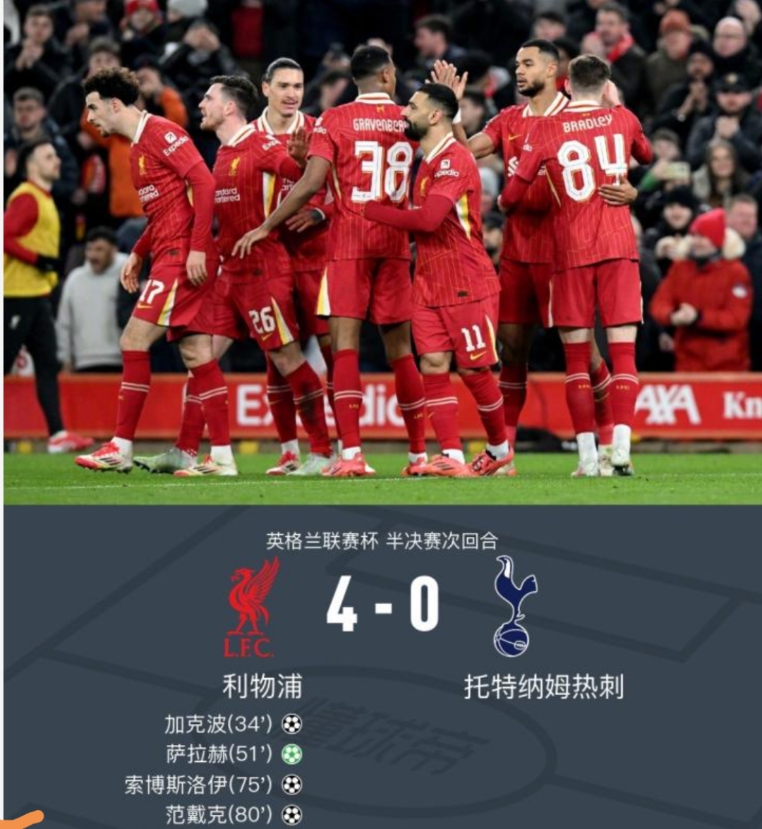 开云体育平台APP-热刺客场不敌，积分稍有滑落