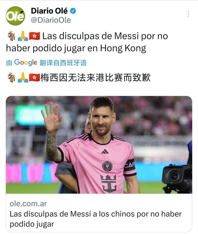 开云平台-美媒评选年度最佳球员，球迷热议