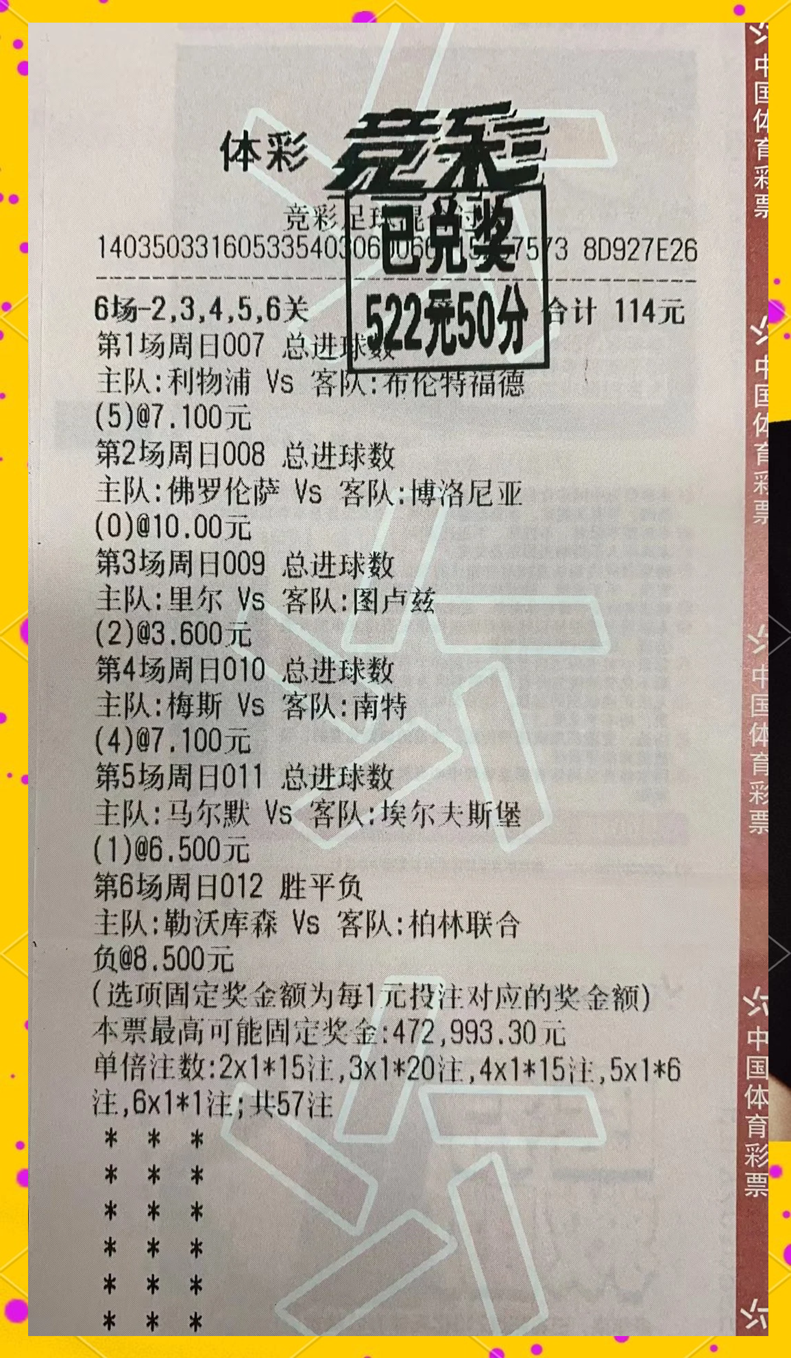 开云体育APP下载-关于强强对话！精彩的足球盛宴即将上演的信息