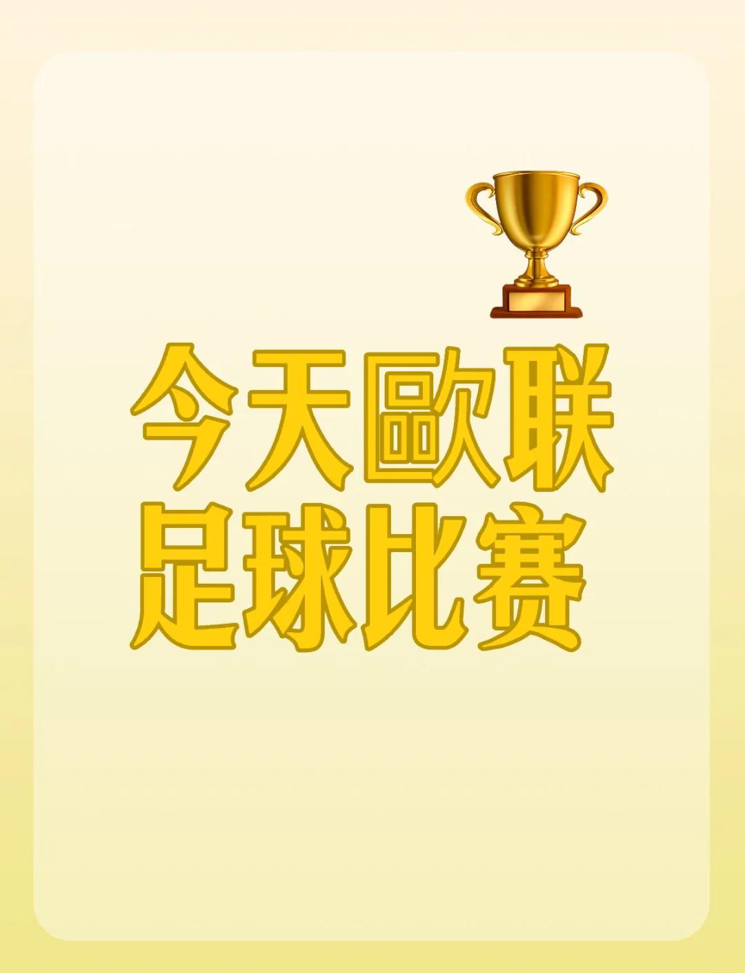 开云体育官网-精彩绝伦！欧预赛火爆展开新篇章！的简单介绍