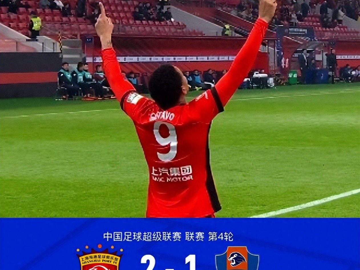 开云体育平台APP-上港豪取主场胜利，继续领跑中超