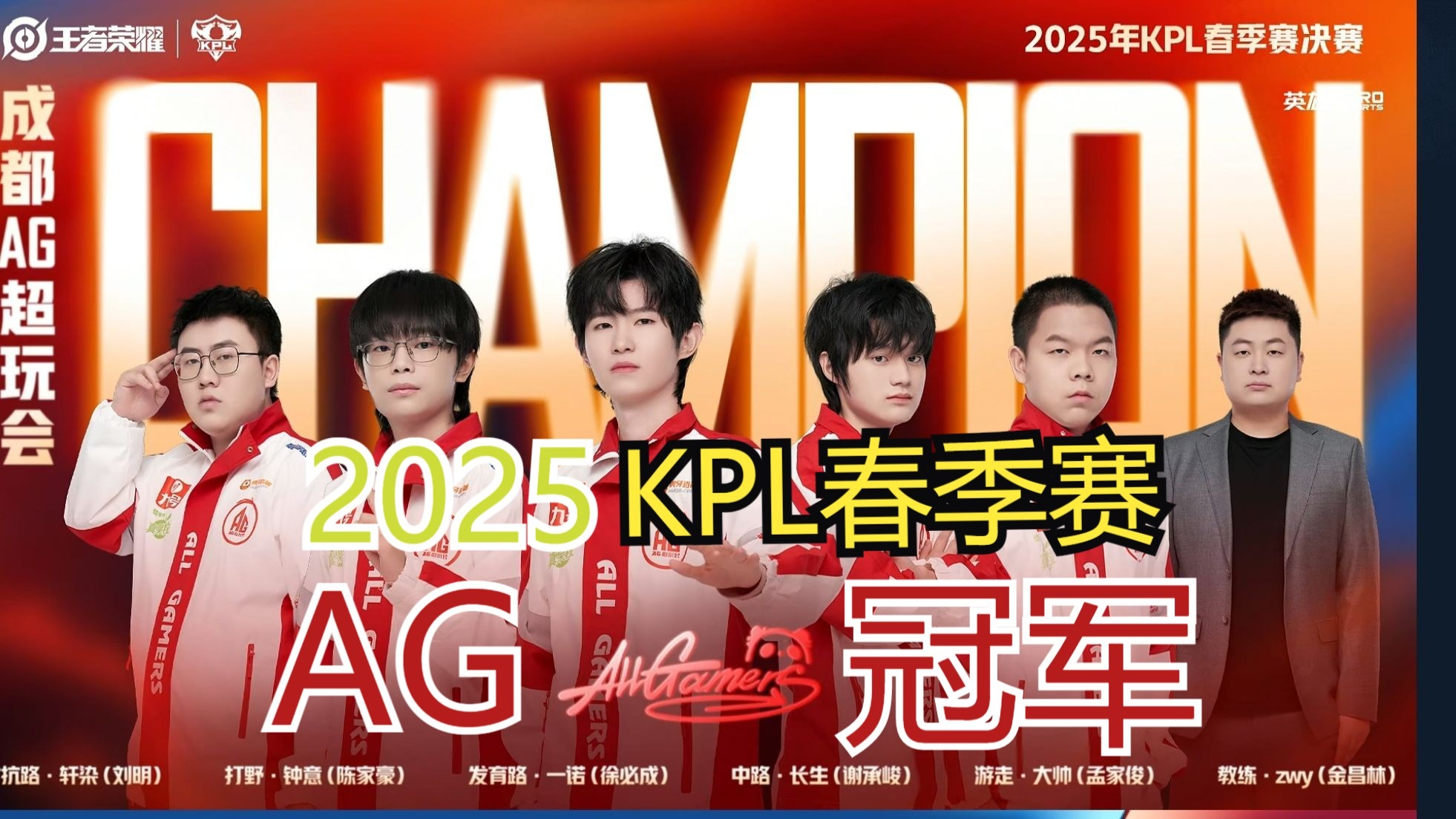 开云体育-包含HKA绝杀C9，Meiko线上压制力十足顶尖较量全球总决赛，留下经典瞬间的词条