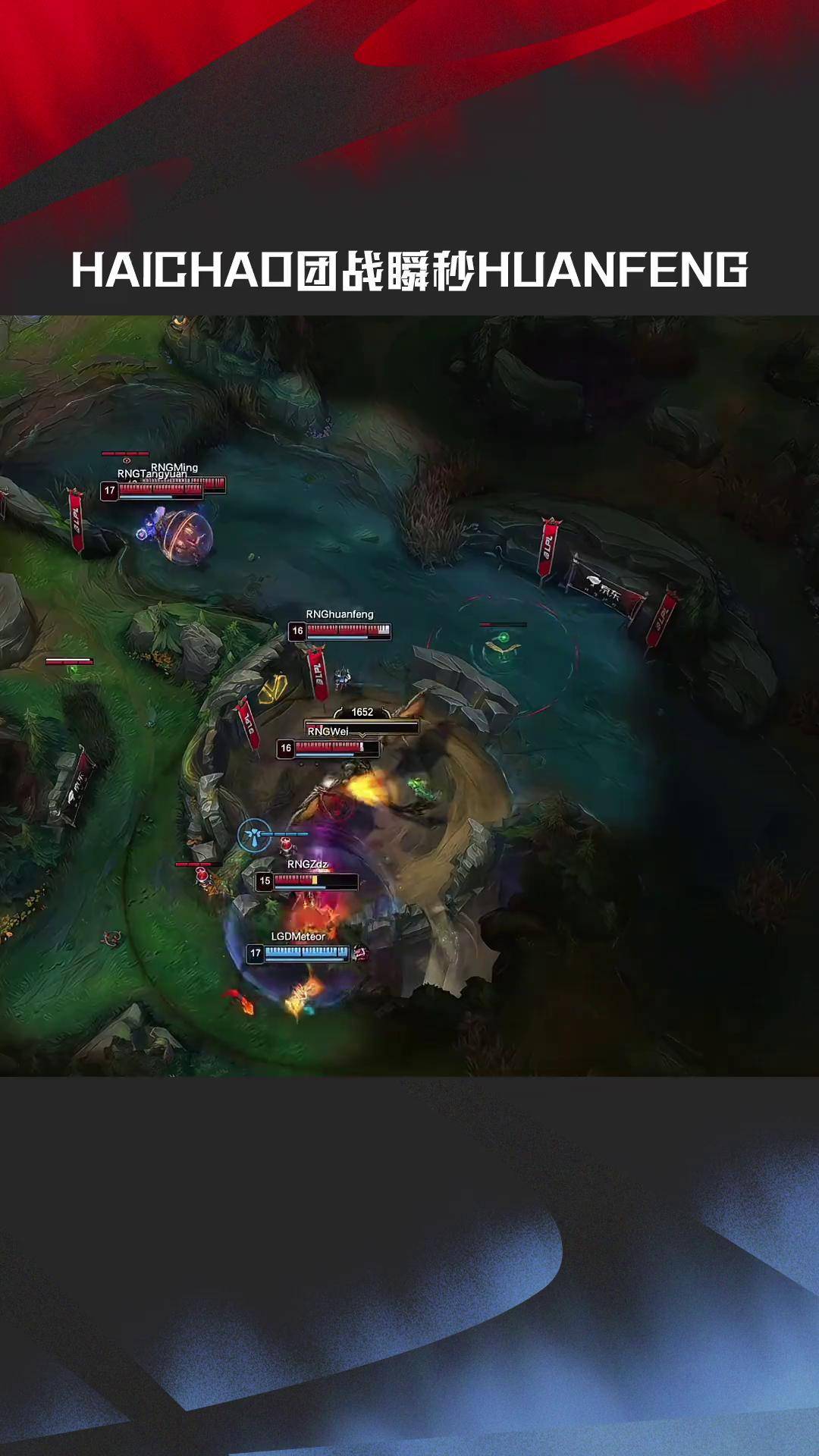 开云官方app入口-EG鏖战RNG,JackeyLove线上压制力十足峡谷大战小组赛,让粉丝疯狂欢呼