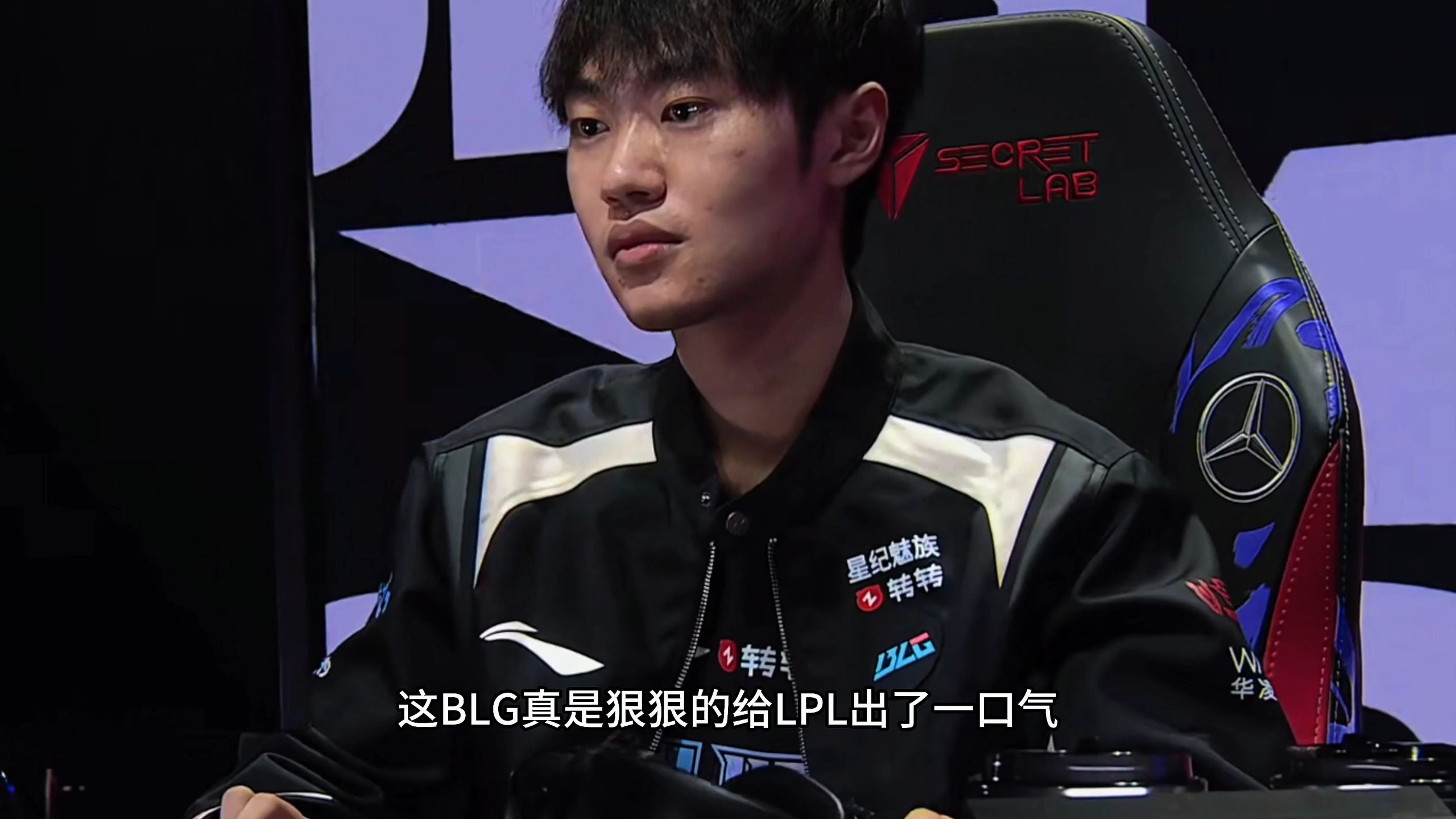 开云下载-BLG碾压DRX，Scout线上压制力十足激烈交锋淘汰赛，点燃全场激情