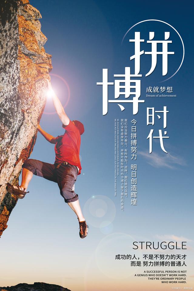 开云体育入口-激烈对抗背后的团队拼搏,坚韧不拔!