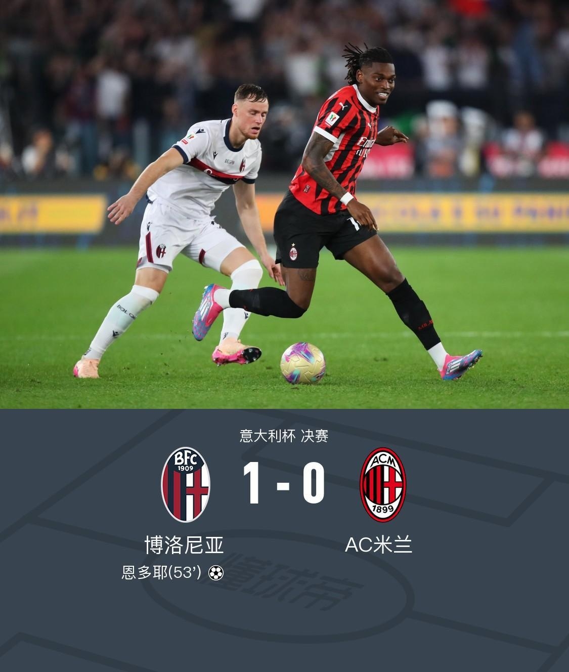 开云体育下载-意大利队欧锦赛半决赛晋级,实力不容小觑