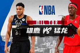 开云下载-雄鹿队卫冕冠军成绩貌似雪中送炭