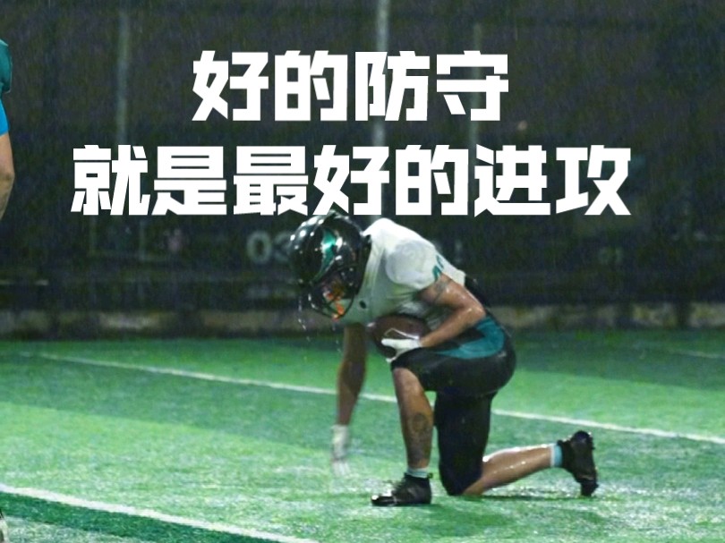 开云体育平台APP-斯洛伐克备战匈牙利，谨防防守不力